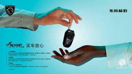 标致408X日本上市售价近乎翻倍，GT版超25万元起售带来的汽车救援服务思考