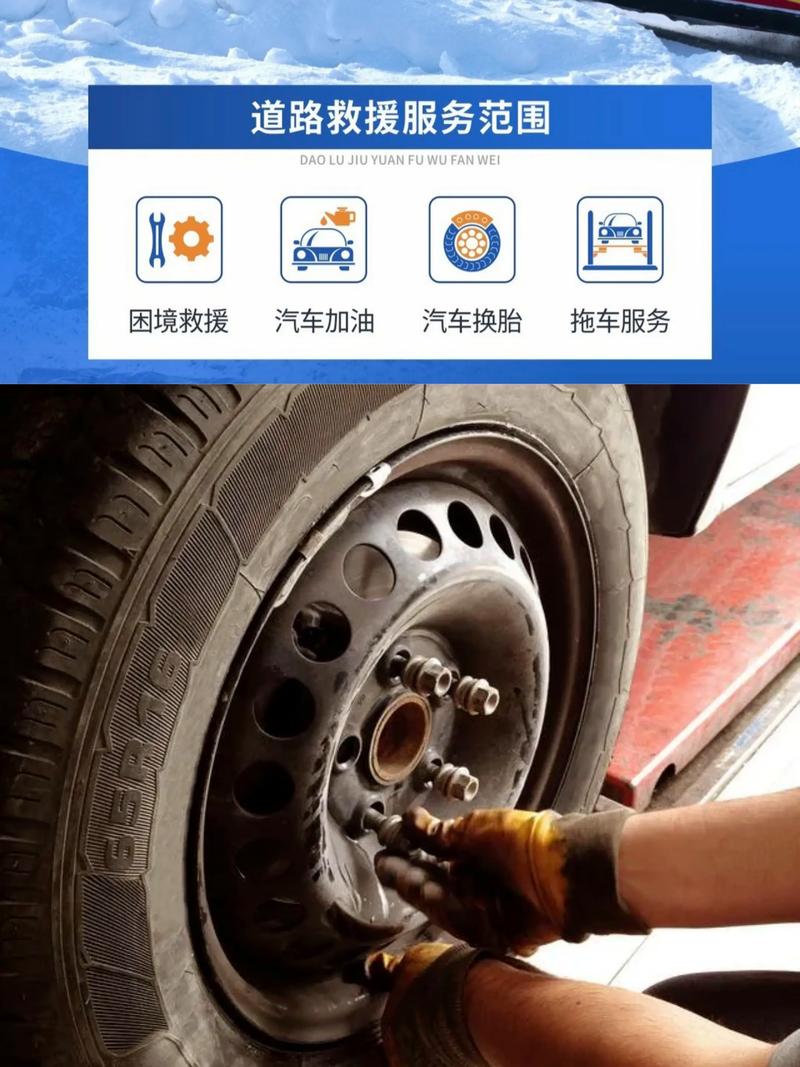 郑州中牟县附近各种汽车道路救援服务188☞6023☞7390