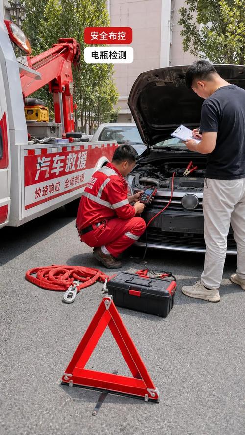秦皇岛卢龙县汽车救援 拖车、搭电与专业脱困服务指南